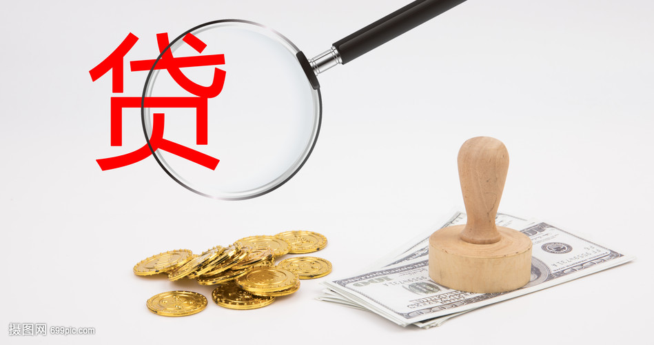 东莞38大额周转资金. 企业周转资金管理. 大额资金周转解决方案